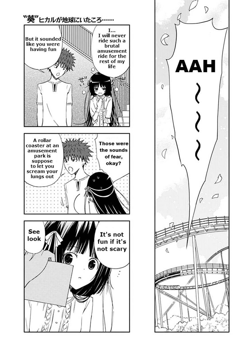 "aoi" - Hikaru Ga Chikyuu Ni Itakoro...... Chapter 13 #27