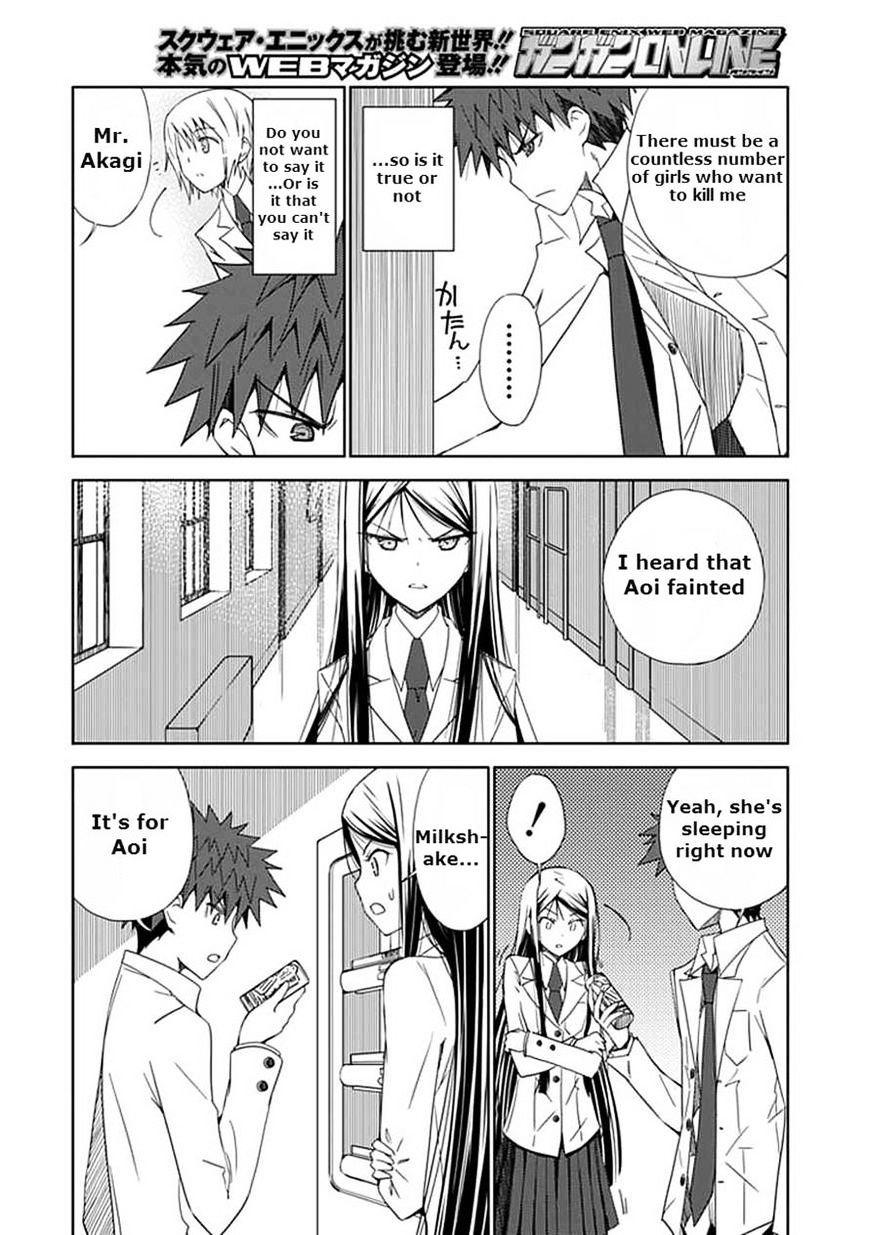 "aoi" - Hikaru Ga Chikyuu Ni Itakoro...... Chapter 11 #32