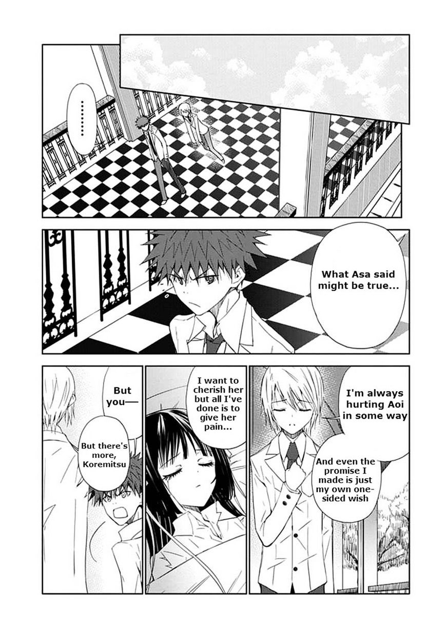 "aoi" - Hikaru Ga Chikyuu Ni Itakoro...... Chapter 12 #5