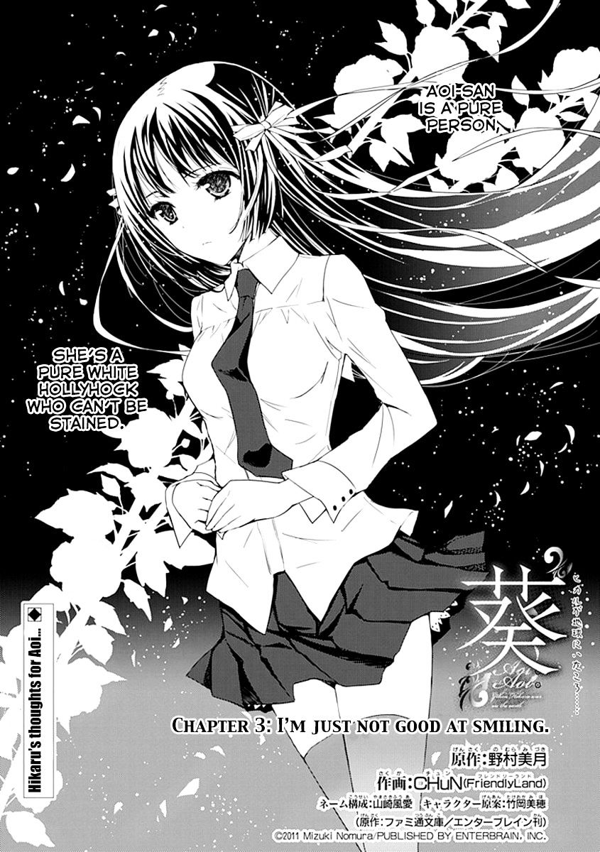 "aoi" - Hikaru Ga Chikyuu Ni Itakoro...... Chapter 3 #2