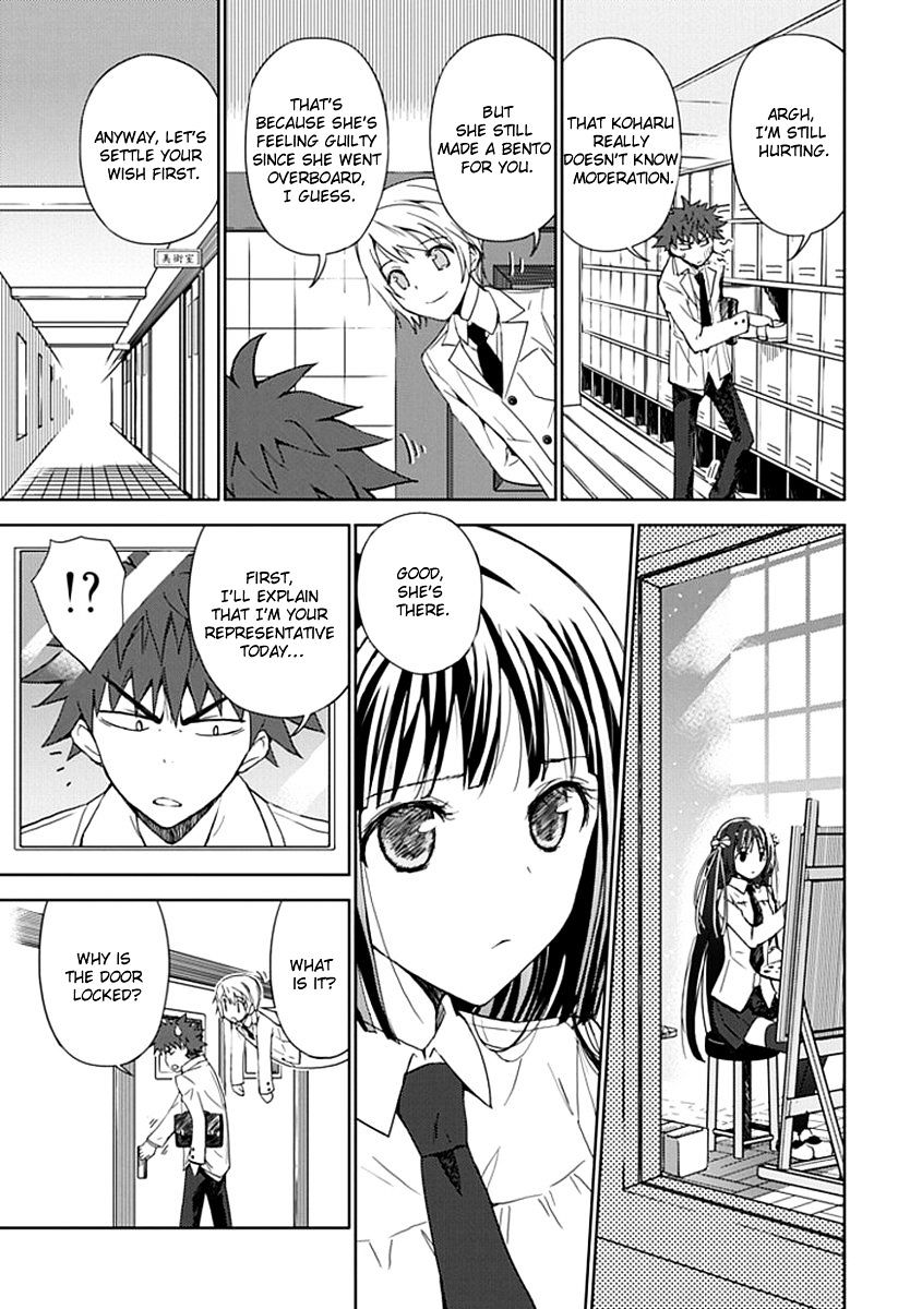 "aoi" - Hikaru Ga Chikyuu Ni Itakoro...... Chapter 3 #16