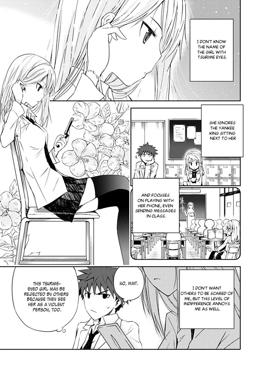 "aoi" - Hikaru Ga Chikyuu Ni Itakoro...... Chapter 2 #24