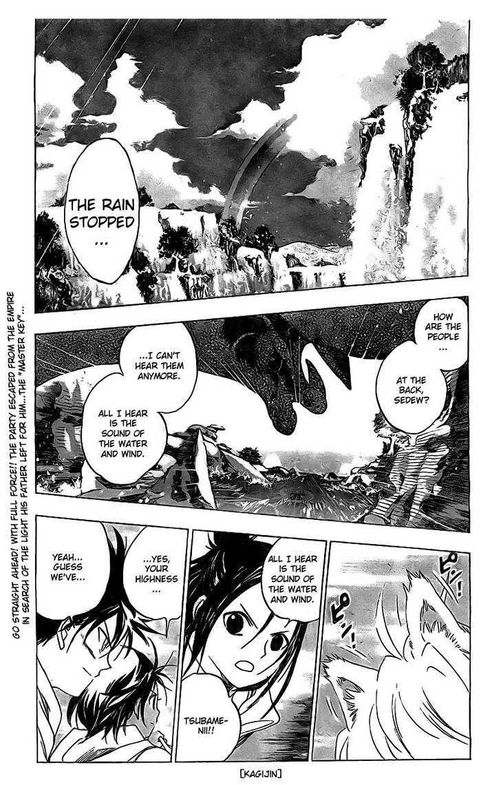 Kagijin Chapter 17 #1