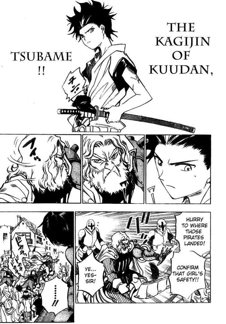 Kagijin Chapter 6 #3