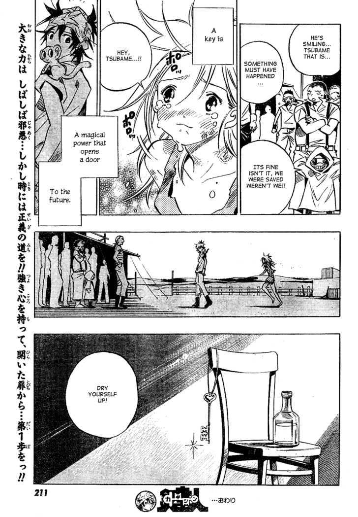 Kagijin Chapter 0 #53