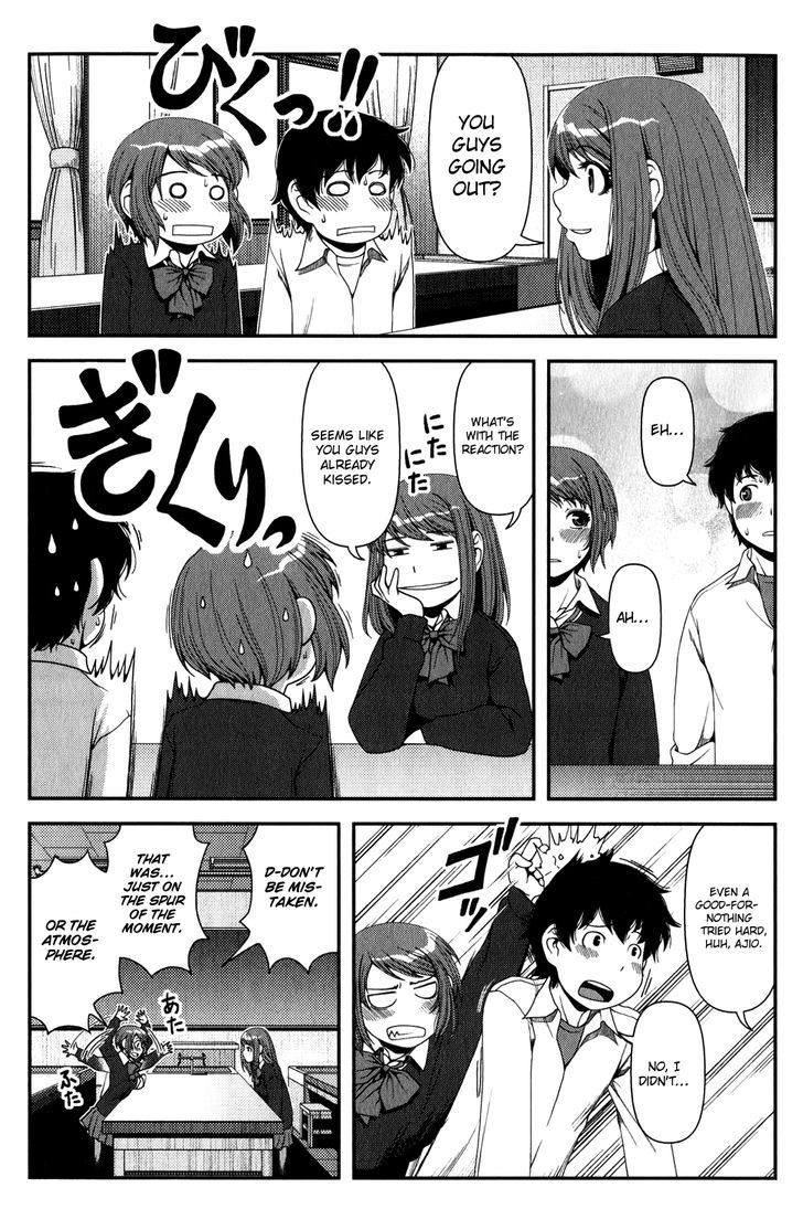 Uwagaki Chapter 12 #15