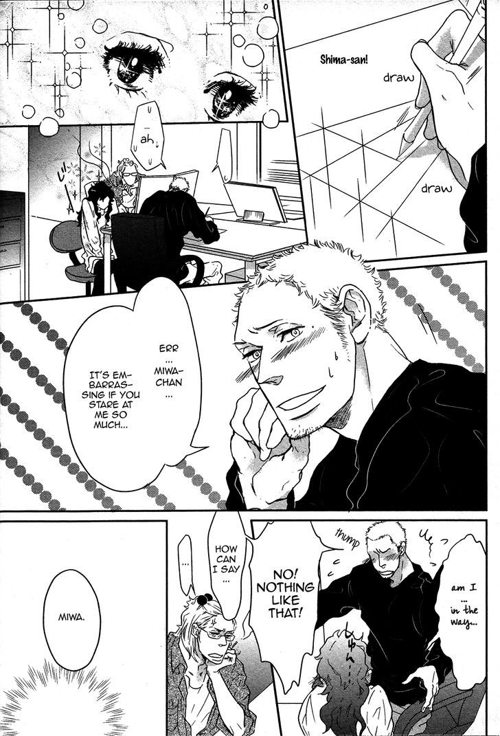 Cor Leonis - Shishi No Sinzou Chapter 1 #13