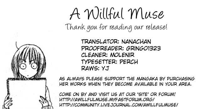 Miseinen Lovers Chapter 2 #43