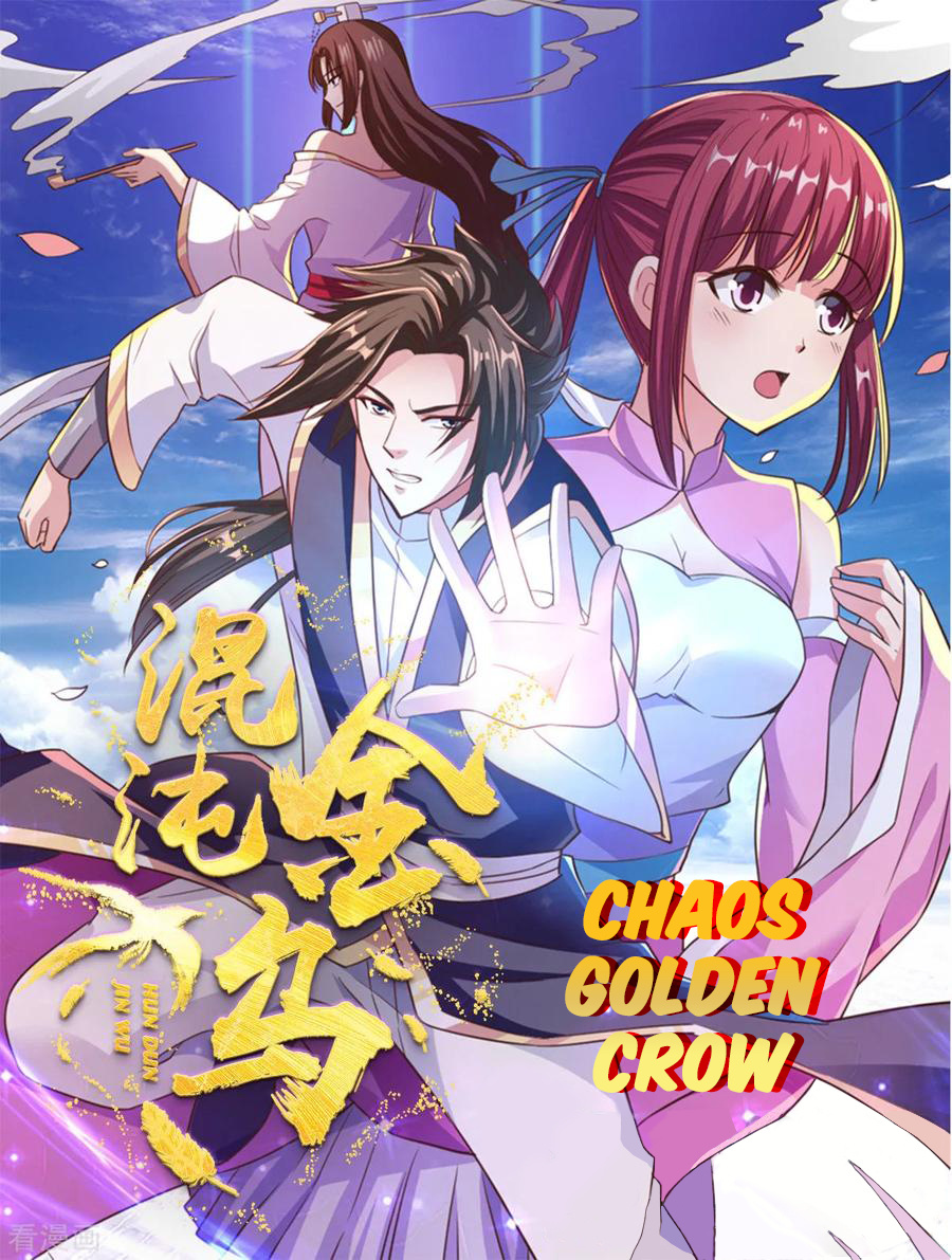 World’S Beginning Golden Crow Chapter 19 #1