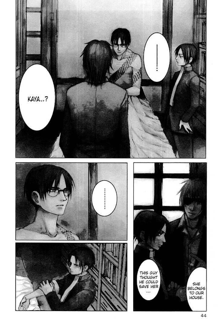 Yougen No Chi Chapter 13 #2