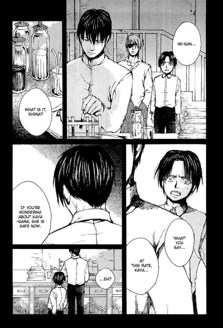 Yougen No Chi Chapter 13 #8