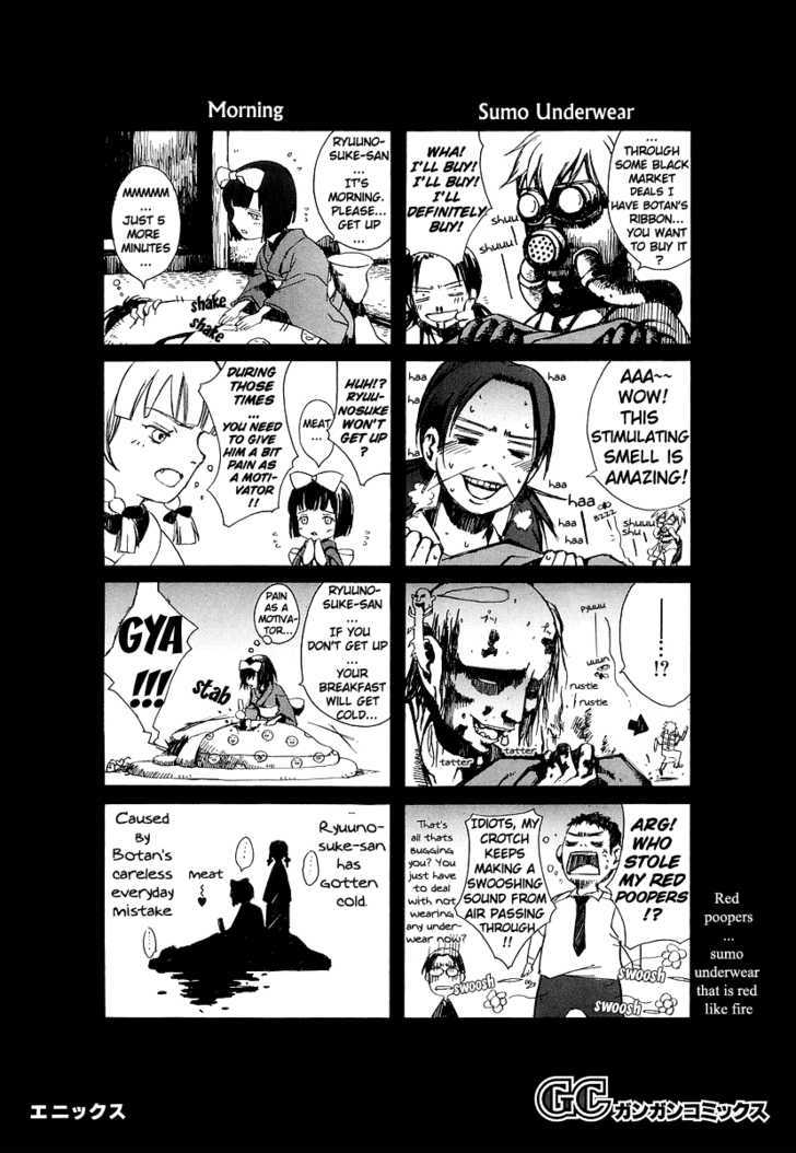 Yougen No Chi Chapter 11 #40