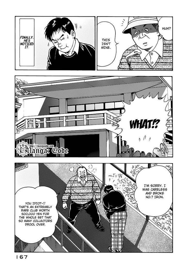 Young Shima Kousaku Chapter 19 #10