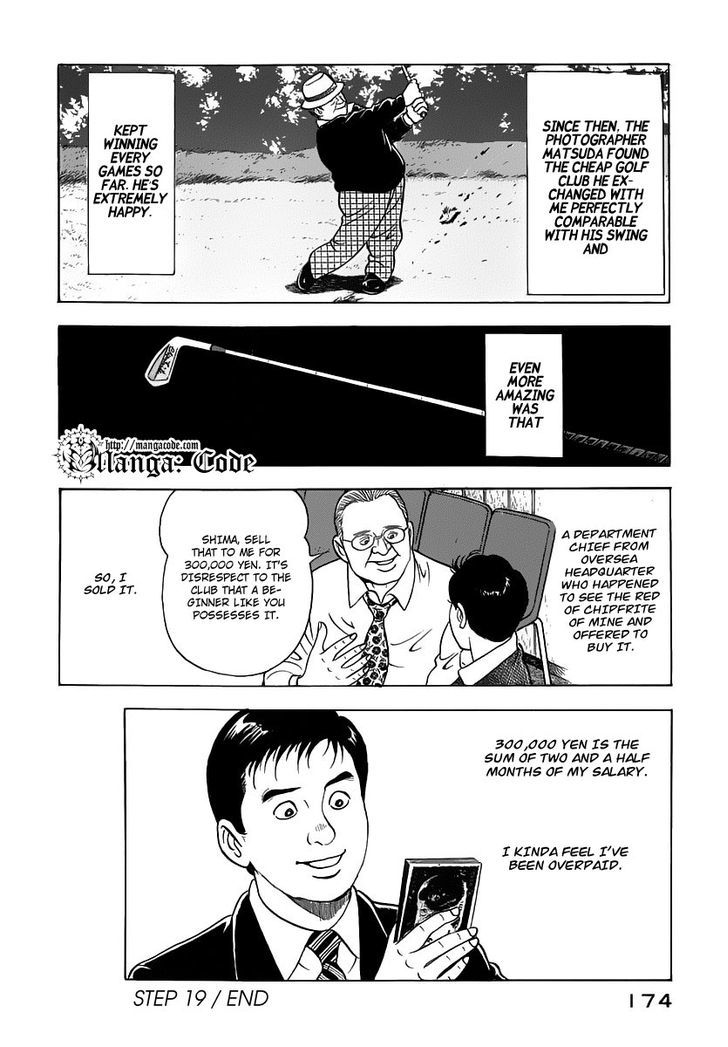 Young Shima Kousaku Chapter 19 #17