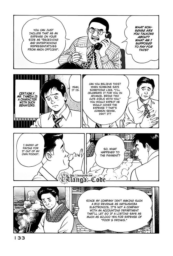 Young Shima Kousaku Chapter 17 #8