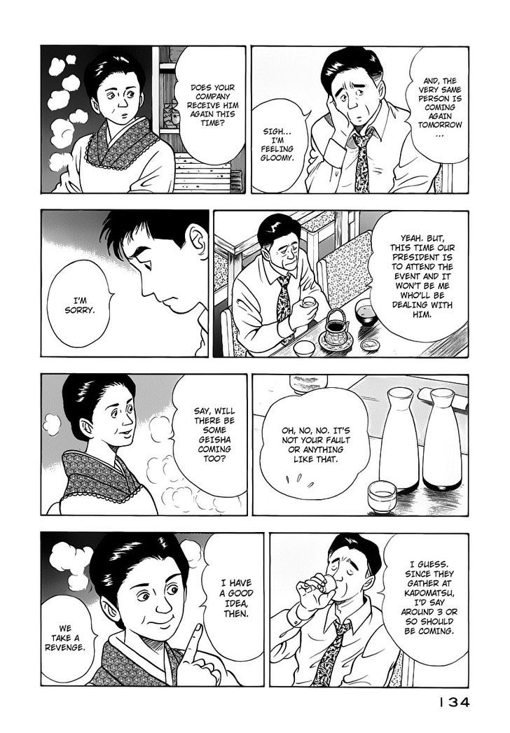 Young Shima Kousaku Chapter 17 #9