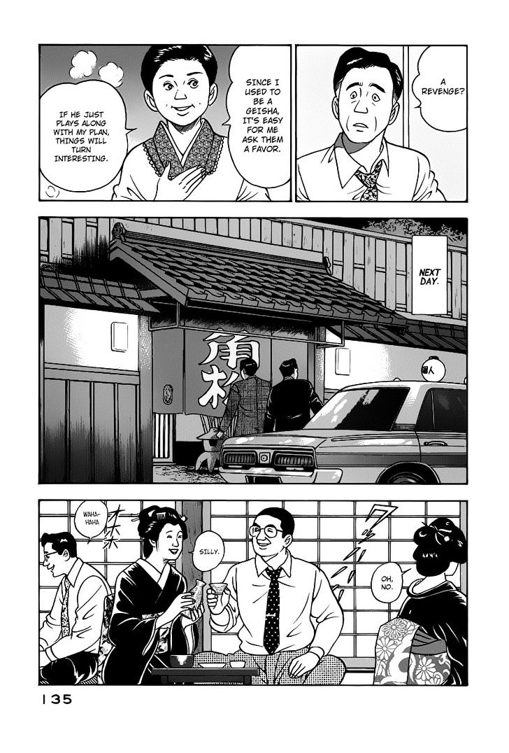 Young Shima Kousaku Chapter 17 #10