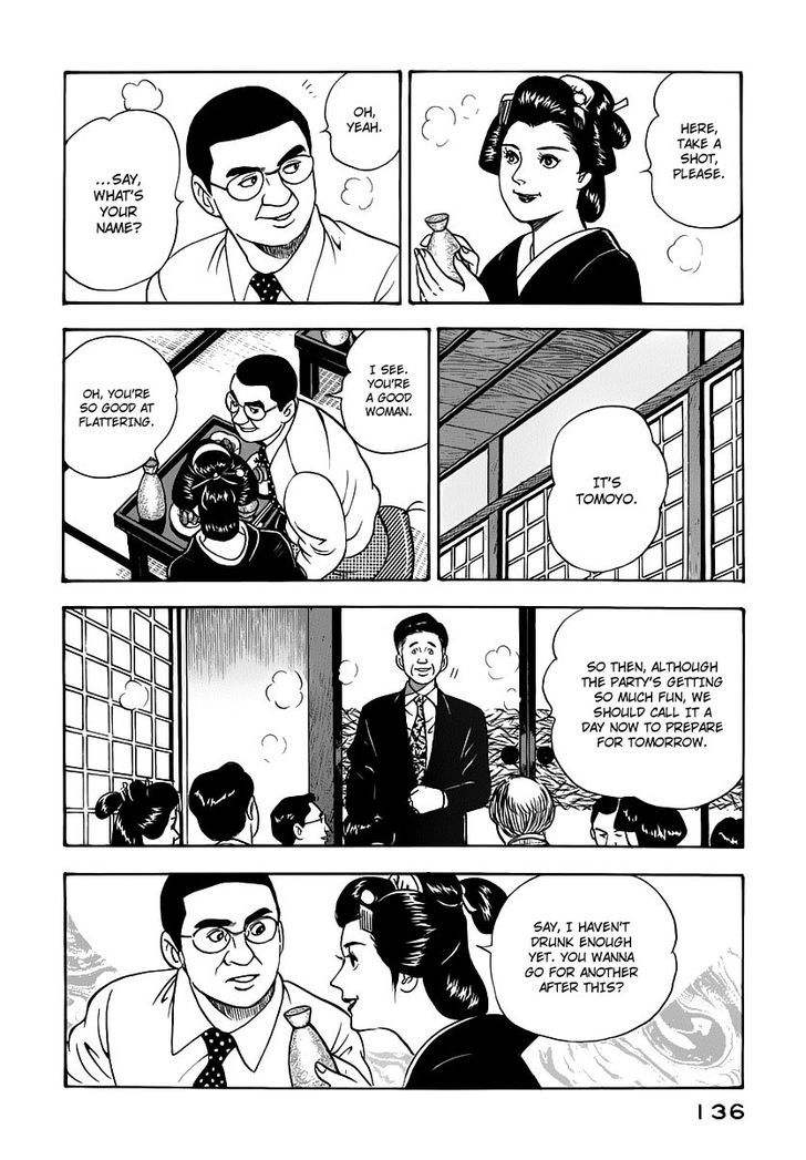 Young Shima Kousaku Chapter 17 #11