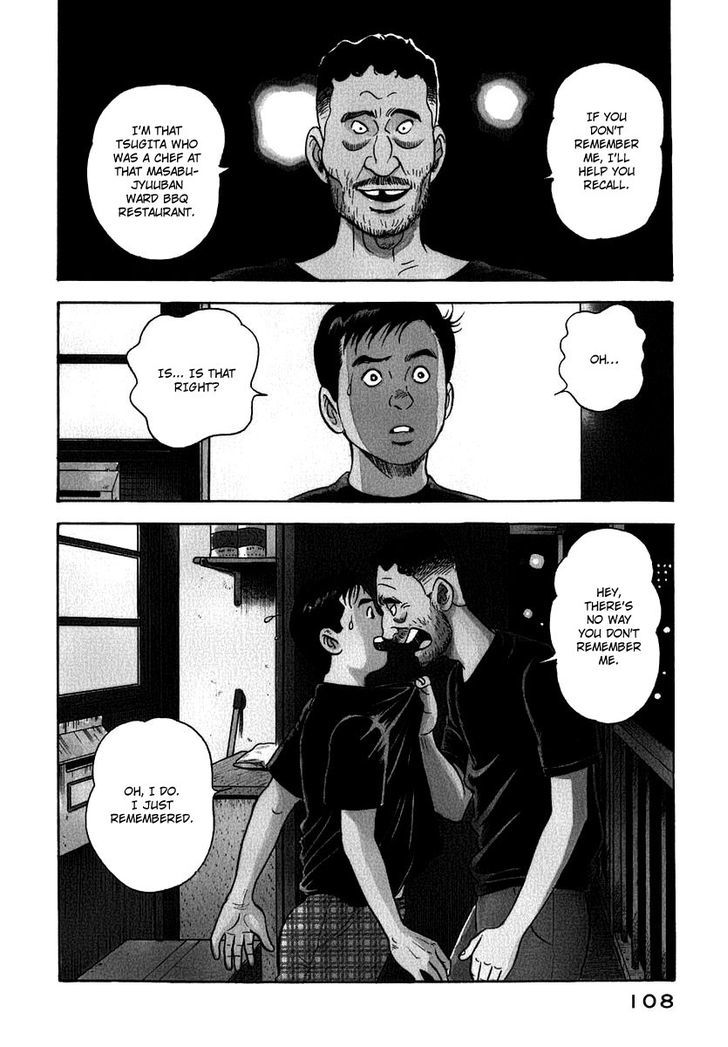 Young Shima Kousaku Chapter 16 #3