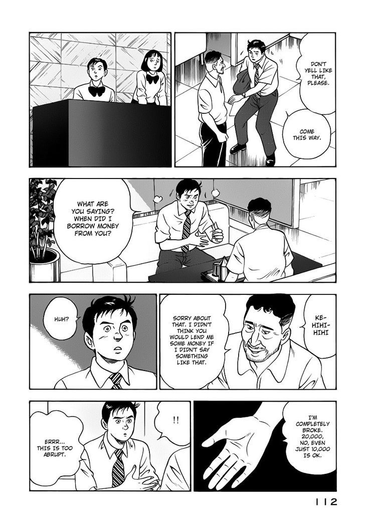 Young Shima Kousaku Chapter 16 #7