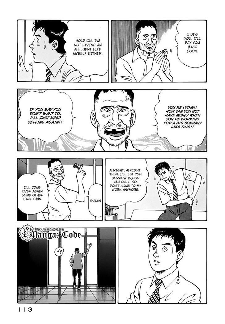 Young Shima Kousaku Chapter 16 #8