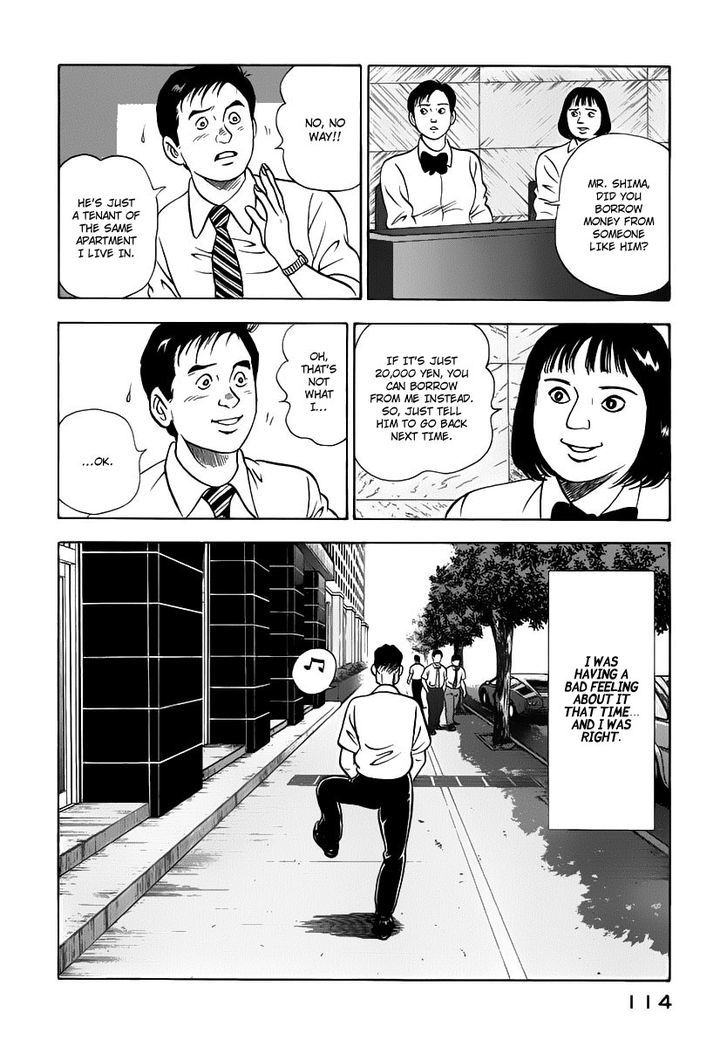 Young Shima Kousaku Chapter 16 #9