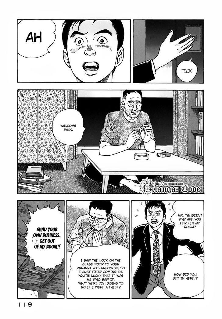 Young Shima Kousaku Chapter 16 #14