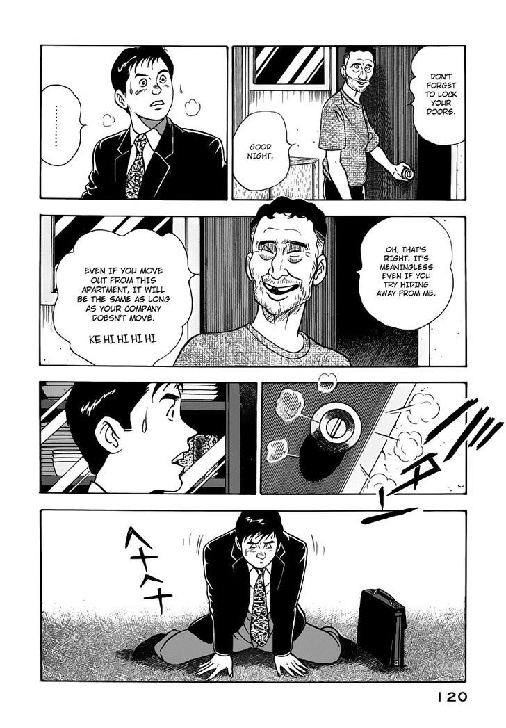 Young Shima Kousaku Chapter 16 #15