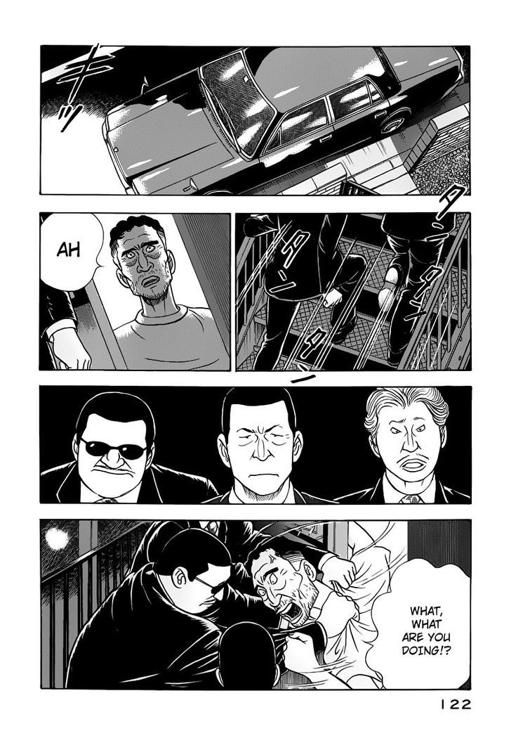 Young Shima Kousaku Chapter 16 #17