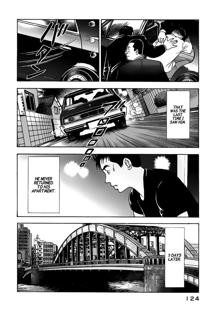 Young Shima Kousaku Chapter 16 #19