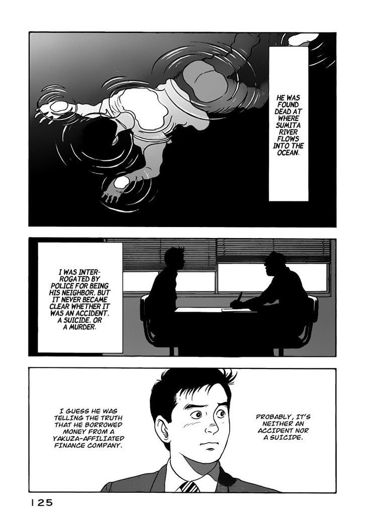 Young Shima Kousaku Chapter 16 #20