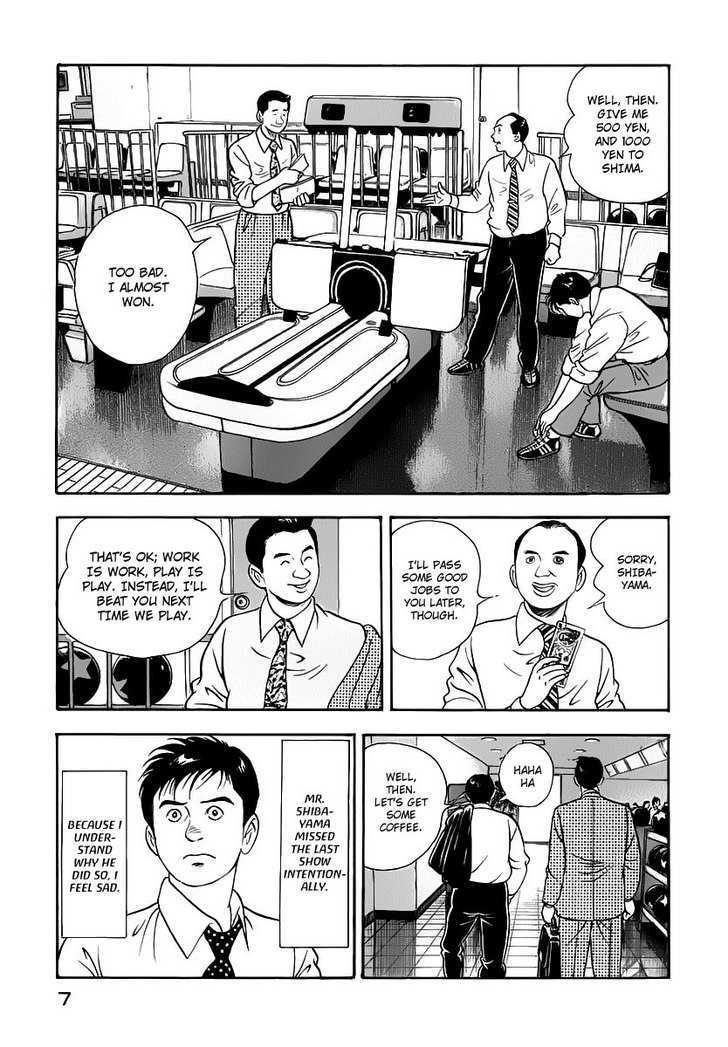 Young Shima Kousaku Chapter 10 #8