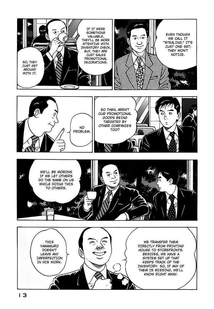 Young Shima Kousaku Chapter 10 #14
