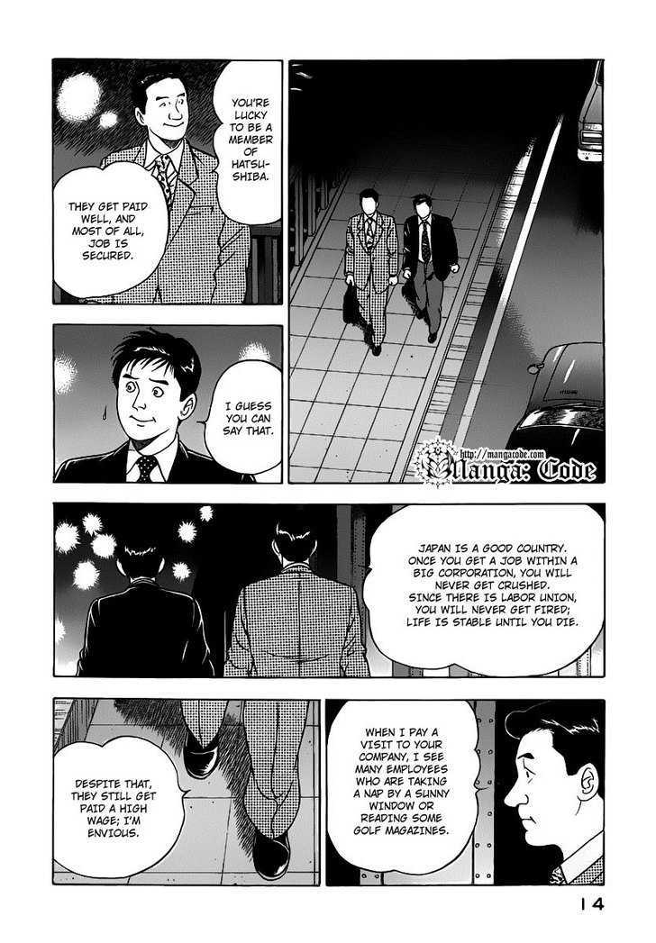 Young Shima Kousaku Chapter 10 #15