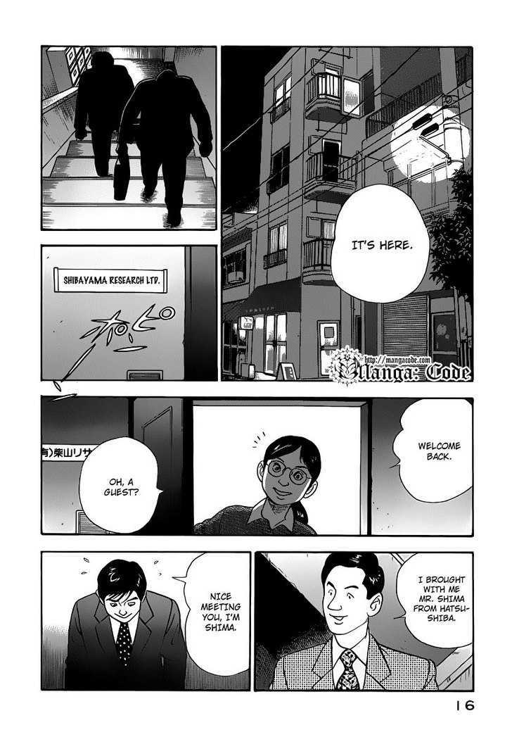 Young Shima Kousaku Chapter 10 #17