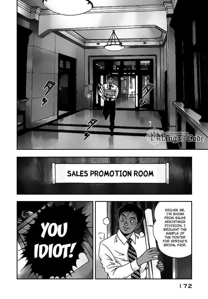 Young Shima Kousaku Chapter 9 #3