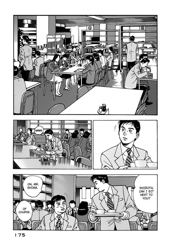 Young Shima Kousaku Chapter 9 #6