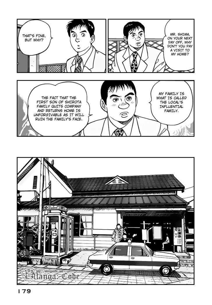 Young Shima Kousaku Chapter 9 #10