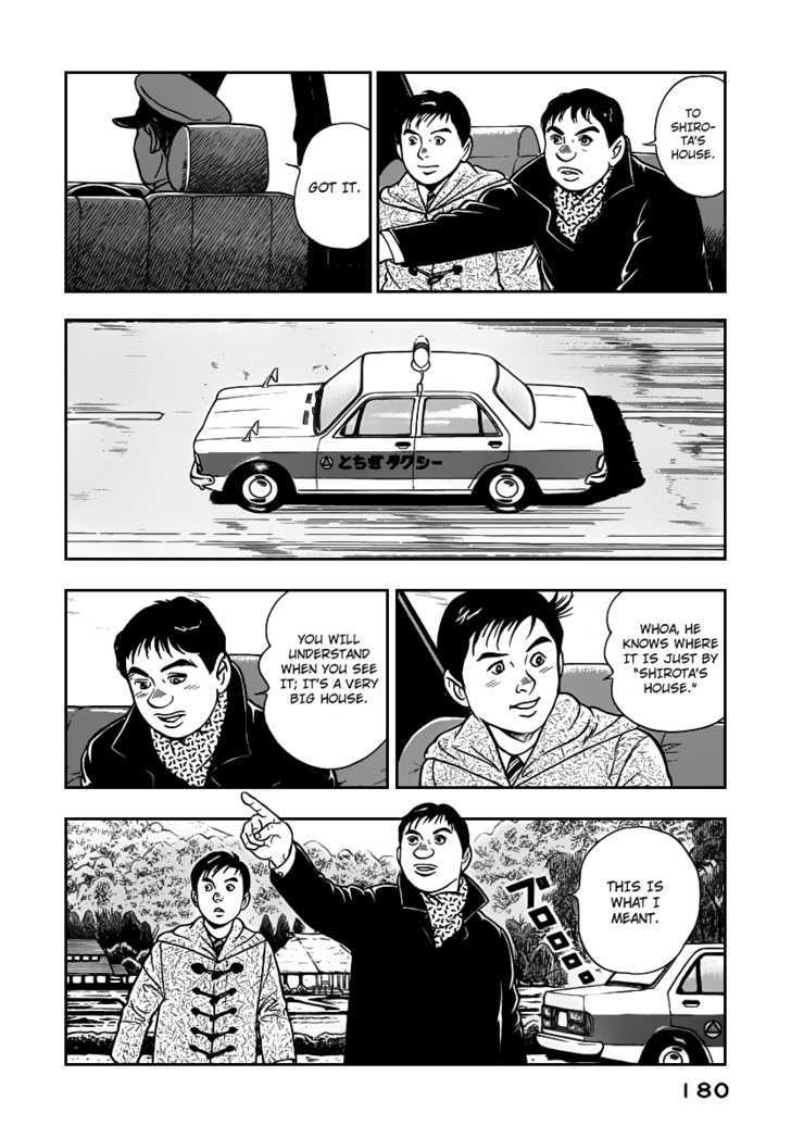 Young Shima Kousaku Chapter 9 #11