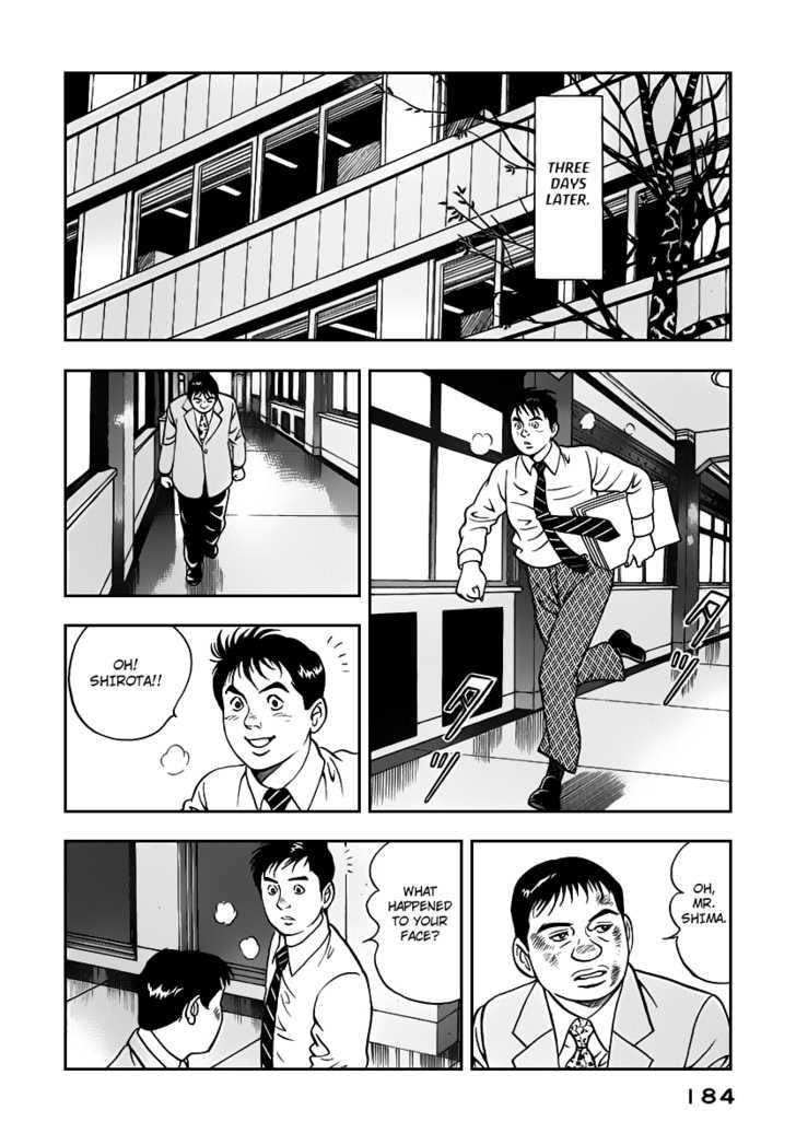 Young Shima Kousaku Chapter 9 #15