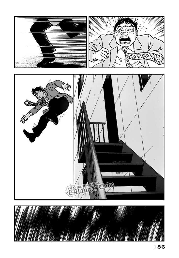 Young Shima Kousaku Chapter 9 #17