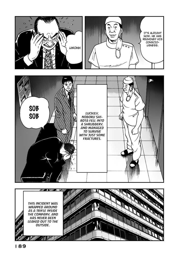 Young Shima Kousaku Chapter 9 #20