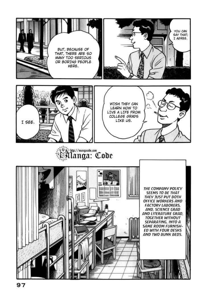 Young Shima Kousaku Chapter 5 #8