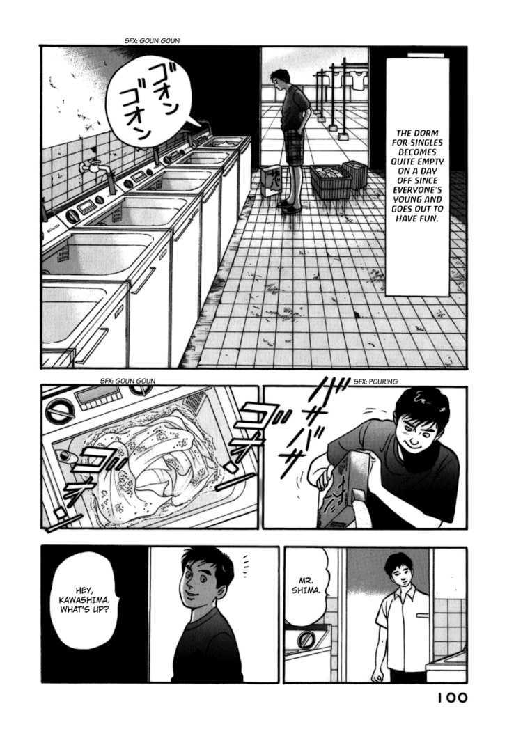 Young Shima Kousaku Chapter 5 #11