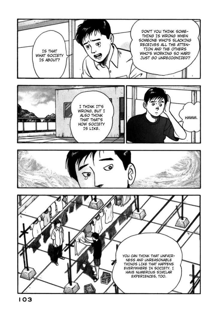 Young Shima Kousaku Chapter 5 #14