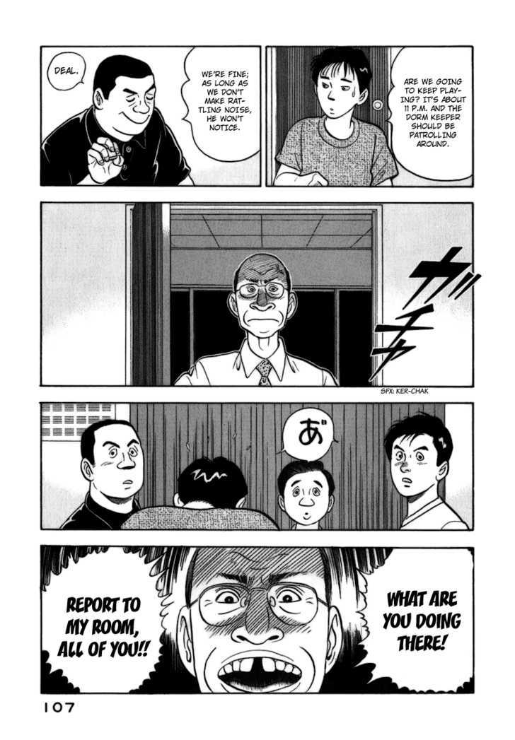 Young Shima Kousaku Chapter 5 #18