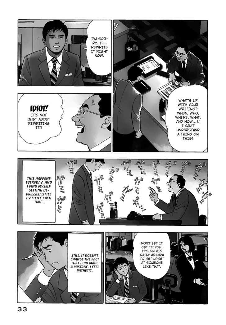 Young Shima Kousaku Chapter 2 #4