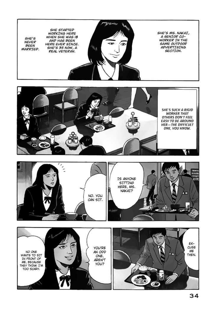 Young Shima Kousaku Chapter 2 #5