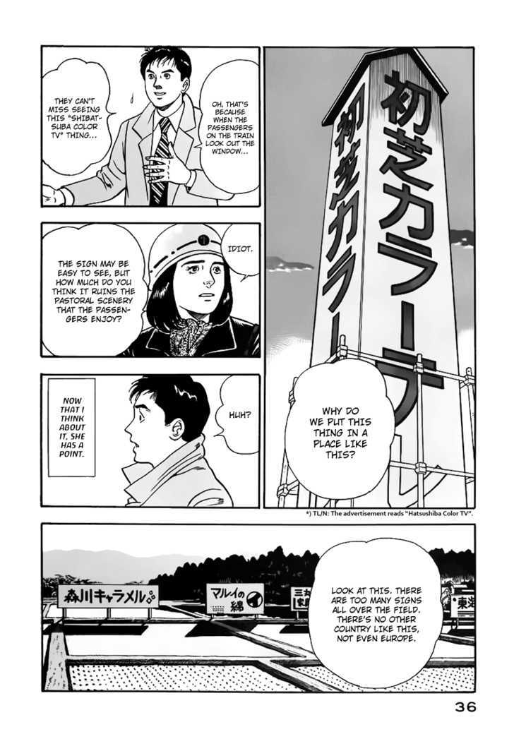 Young Shima Kousaku Chapter 2 #7