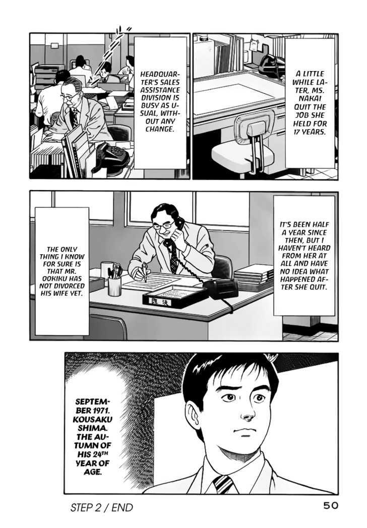 Young Shima Kousaku Chapter 2 #21